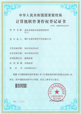 云阳小程序制作公司