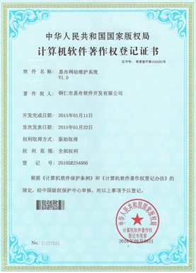 云阳小程序制作公司