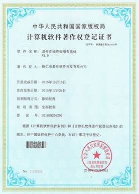 云阳小程序制作公司