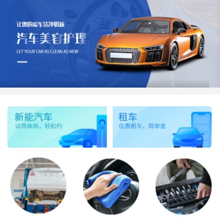 云阳汽车维修智慧门店预约会员小程序开发