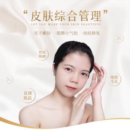 云阳美容院会员小程序开发