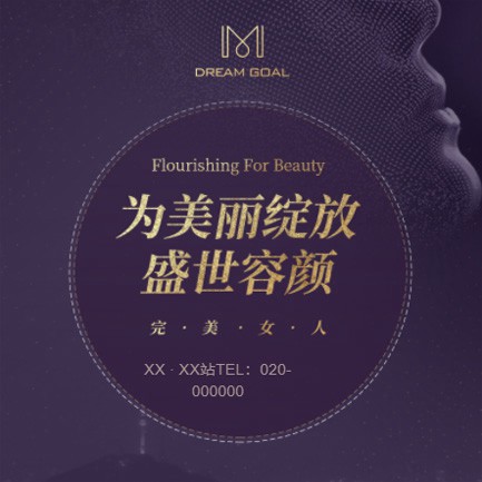 云阳美容整形小程序开发