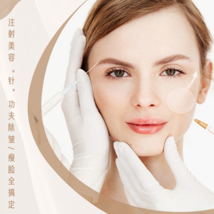 云阳医美行业小程序开发