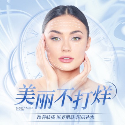 云阳医美小程序开发