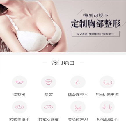 云阳微医美小程序开发