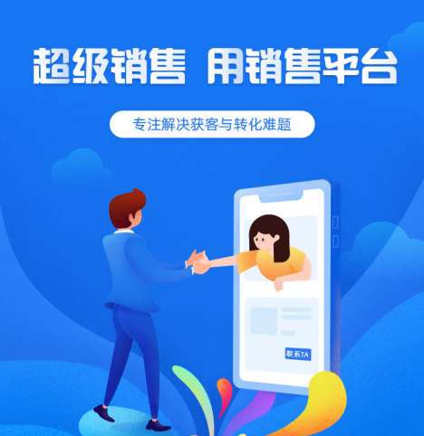 云阳来客销售小程序开发