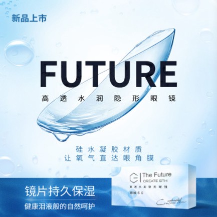 云阳验光配镜小程序开发