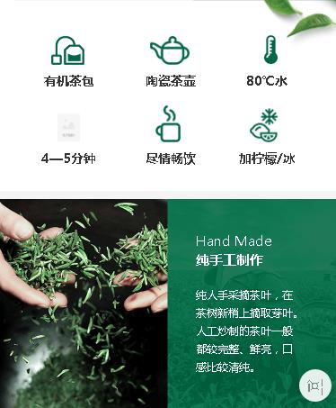 云阳茶业预约小程序开发