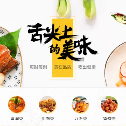 云阳扫码点餐外卖小程序开发