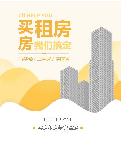 云阳租房小程序开发