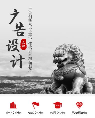 云阳广告设计小程序开发