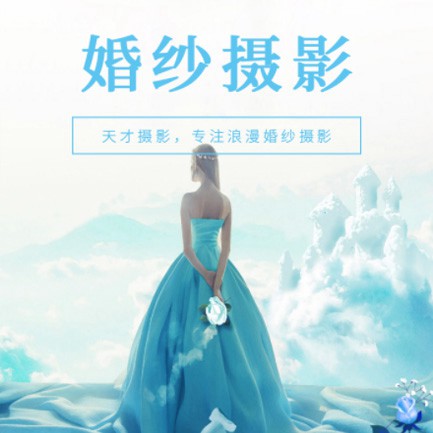 云阳婚纱摄影会员小程序开发