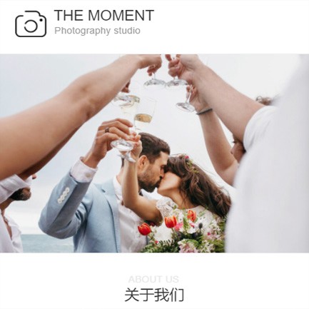 云阳摄影预约小程序开发