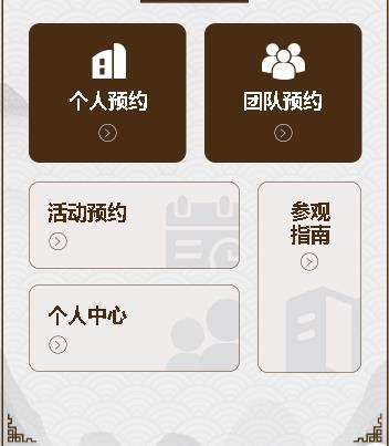 云阳旅游票务小程序开发