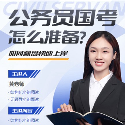 云阳公务员备考教育小程序开发