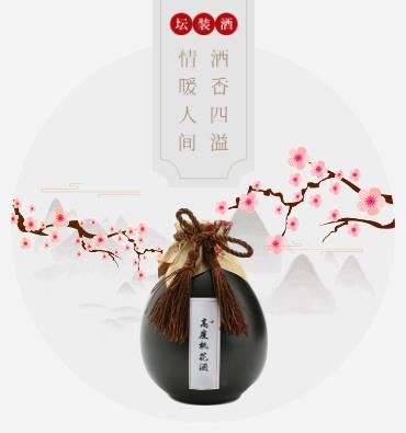 云阳酒业小程序开发