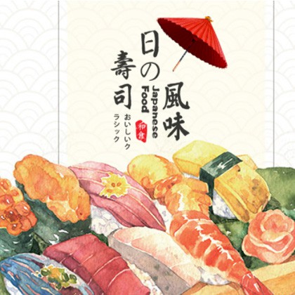 云阳日本料理店商城制作