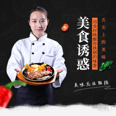 云阳自助牛排店商城制作