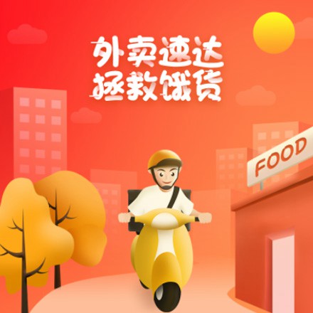 云阳外卖速达商城小程序制作