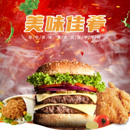 云阳汉堡炸鸡外卖商城制作