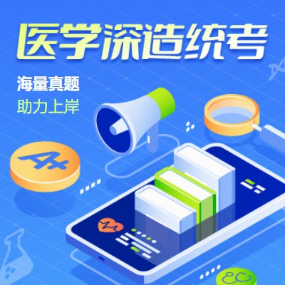 云阳知识付费医学培训小程序开发