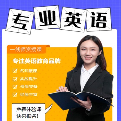 云阳专业英语考试答题小程序开发